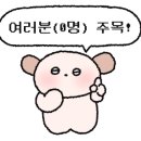 포끝노래타운 - 남동구 인하로489번길 16 | 포끝노래타운