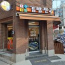 김밥천국노량진점