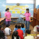 춘천반석지역아동센터 이미지