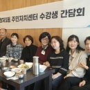 정자3동주민센터 이미지