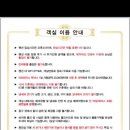 당진힐링펜션 이미지