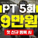 엔터핏 헬스&골프&GX 원주혁신점 이미지