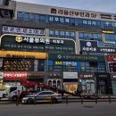 서울뷰의원 이미지
