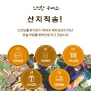 제주 구좌 흙 당근 🥕 산지직송 ! 가격은 할인가격 그대로 ! (요즘 맛이 정말 좋아요 ) 이미지