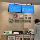 동탄진맥한의원 | 동탄 다이어트 한의원 8체질 진맥 후기, 내가 태음인이 아니라고?'