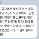 서울명원초등학교 이미지