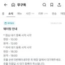 무구시스템 네이버블로그