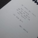 고혜진 카카오 검색결과