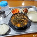뜨끈이식당 이미지