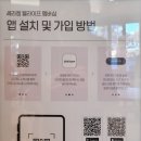 세라젬 동해 천곡점