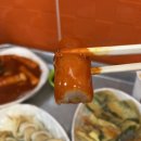 바우떡볶이 이미지