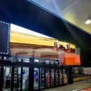 큰길주유소 이미지