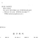 법률사무소헌성