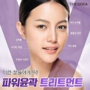 보에스테틱
