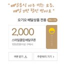 외갓집양념통닭 이미지