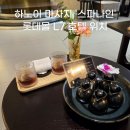 체크호텔 | 하노이 스파나인 롯데몰 L7 호텔 찐 후기, 체크아웃 투어 할인예약