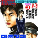 동국대학교 영상정보통신대학원 이미지