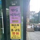 아이바바 네이버블로그