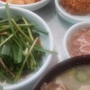 삼시세때돼지국밥 이미지