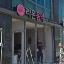 인제 음악학원 폴딩도어 후기