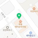 GS여주천송점 이미지