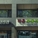 엔스빌딩 이미지