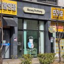 청주 율랑동 허니포터리 6개월 아기와 함께 손도장 발도장 클래스 후기