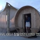 여행펜션 이미지