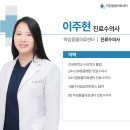 하임동물의료센터 이미지
