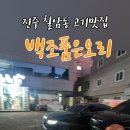 백조품은오리 이미지