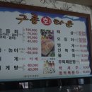 구룡회타운 네이버블로그