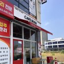 카페보스군산내흥점 | 군산 카페보스 내흥점 군산역세권 핫한 카페
