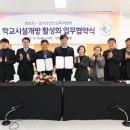 안산교육지원청 소통관 이미지