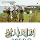 씨제이 목장 이미지