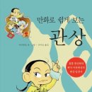 도서출판 나들목