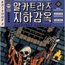 이스케이프C 이미지