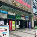 잇덴굿어린이대공원점