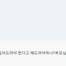 그대들의 현주소, 민낯 이미지
