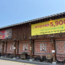 화로숯불구이 | 해운대맛집 넘버원화로구이 연화리숯불생선구이정식 솔직후기, 주차