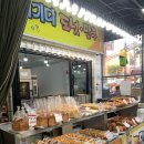 블랑제리 양재점 | 낙성대역빵집 인헌시장맛집 필수코스 여기다도넛만두 봉천동 맛집