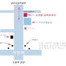 엑시드 짐 이미지