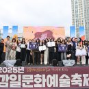 감일문화공원 이미지