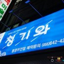 죽림점현대자동차 이미지