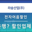 대영산업주택