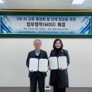 밀양아리솔학교 이미지