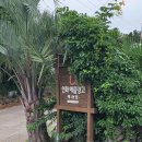 인화농장 이미지