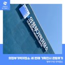 의정부기억저장소 세 번째 기획전시 <의정부 기엮展 : 역사의 어딘가 당신이 있다.> 관람 후기