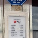 목포방향 서평택IC | "저기 손님이 올까?" 싶던 평택 짬뽕집이 5년을 넘게 버틴 비결 | 이비가짬뽕 칠원점