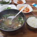 선화우거지갈비탕 이미지