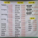 남도보신탕 | 해물탕이 맛있는 남구로 맛집 [남도대구탕] 솔직후기